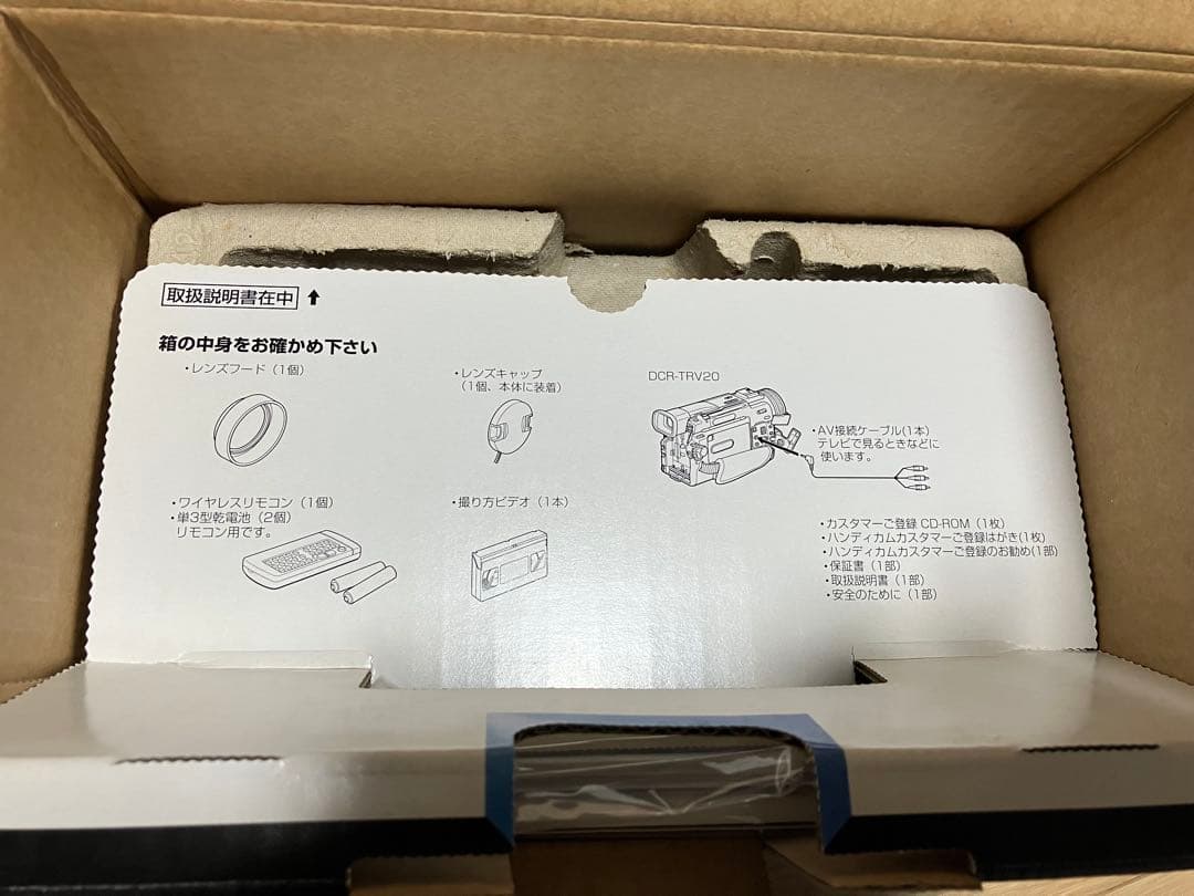 貴重！【新品】SONY デジタルビデオカメラレコーダー