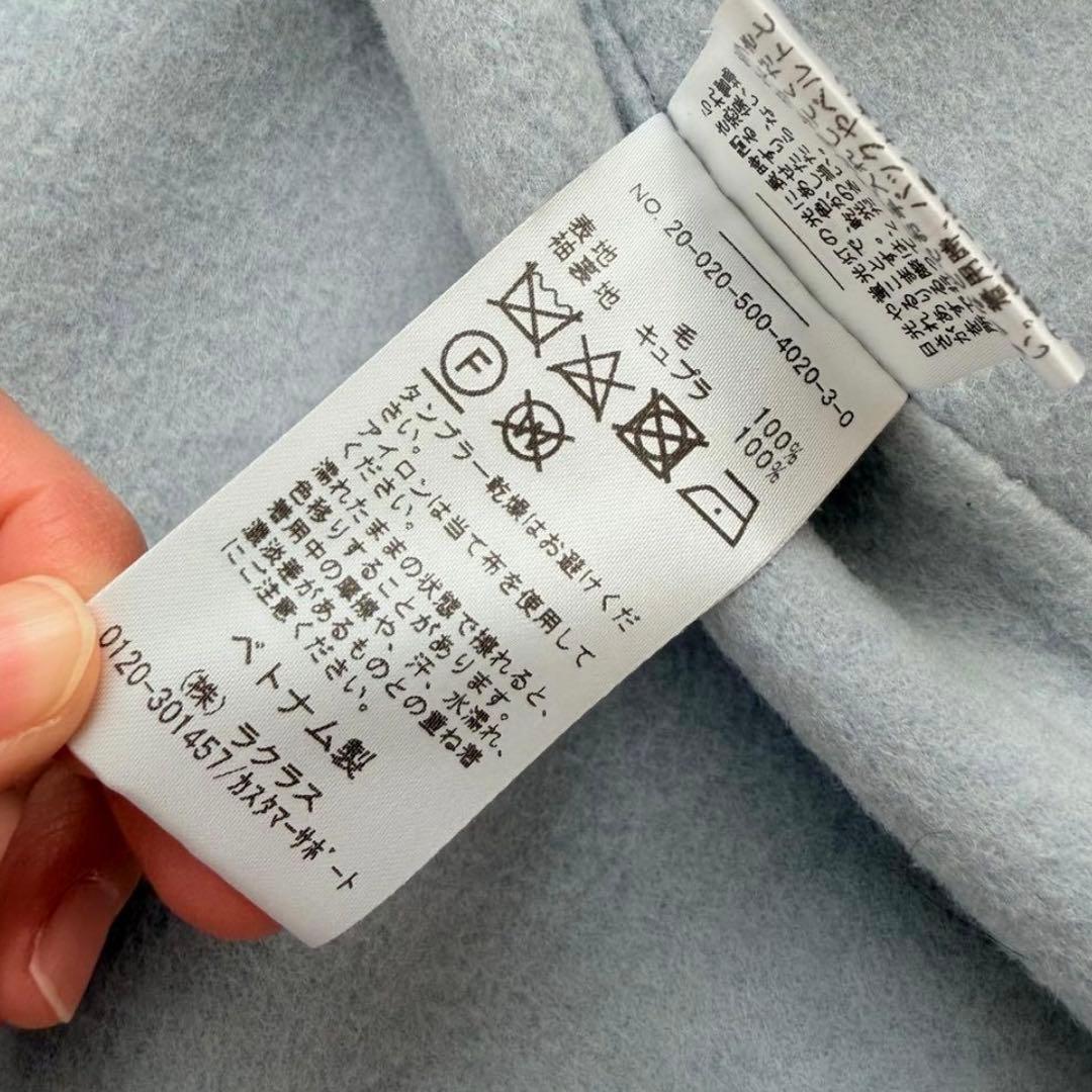 ドゥーズィエムクラス　victorian リバーロングノーカラーコート　36