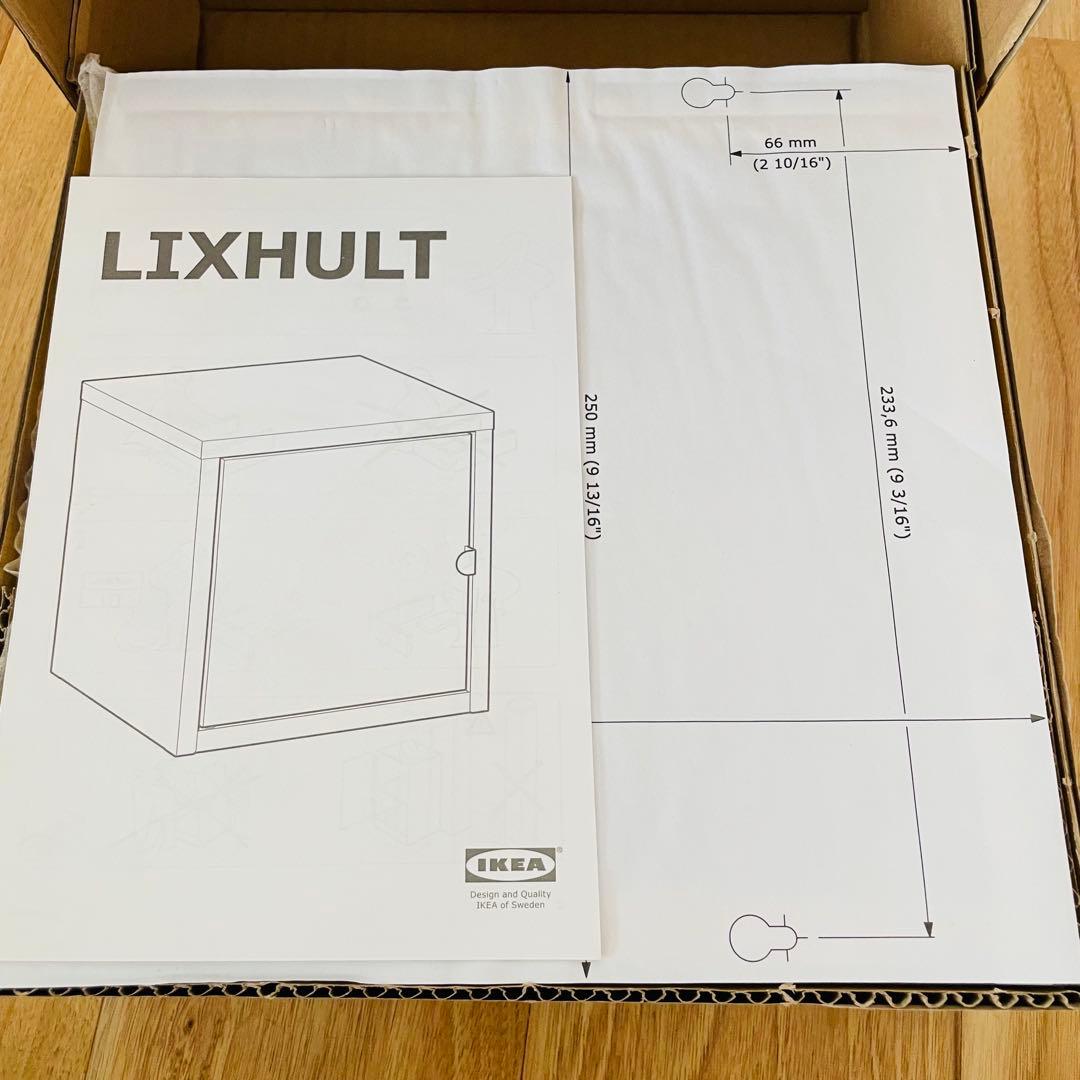 【新品未使用】未開封 LIXHULT リックスフルト キャビネット 黄 白 廃盤