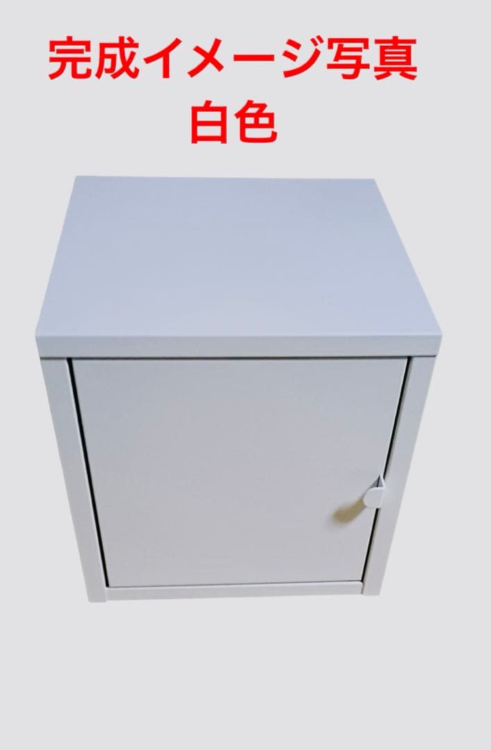 【新品未使用】未開封 LIXHULT リックスフルト キャビネット 黄 白 廃盤