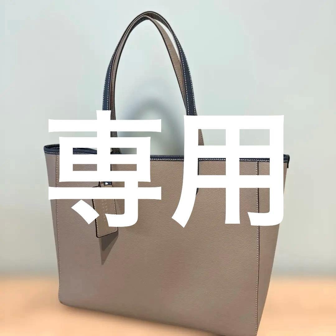 バーニーズニューヨーク トートバッグ