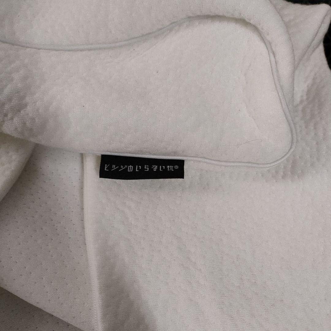 ヒツジのいらない枕★カバー1枚付★美品・送料込