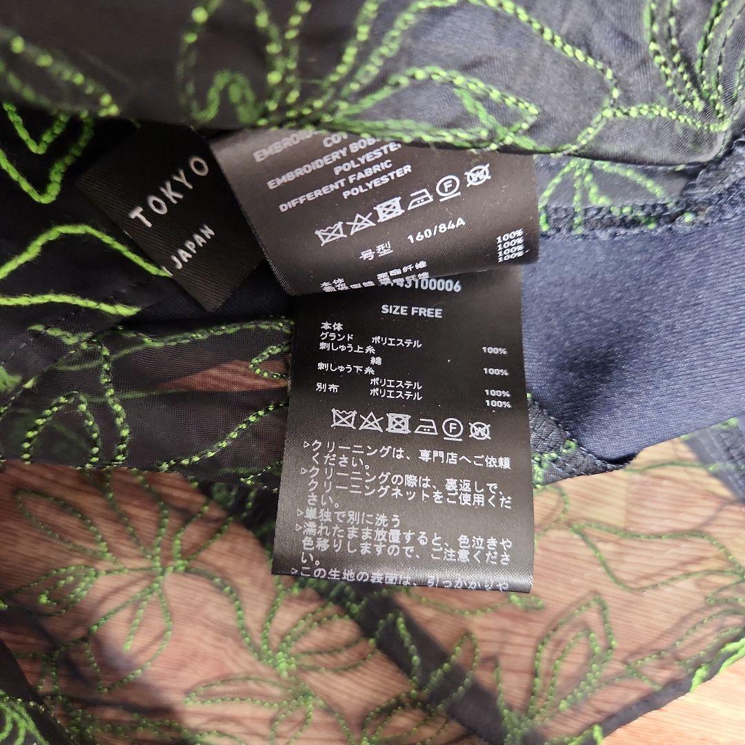 早い者勝ち！【美品】UNITED TOKYO スムースエンブロイダリートップス