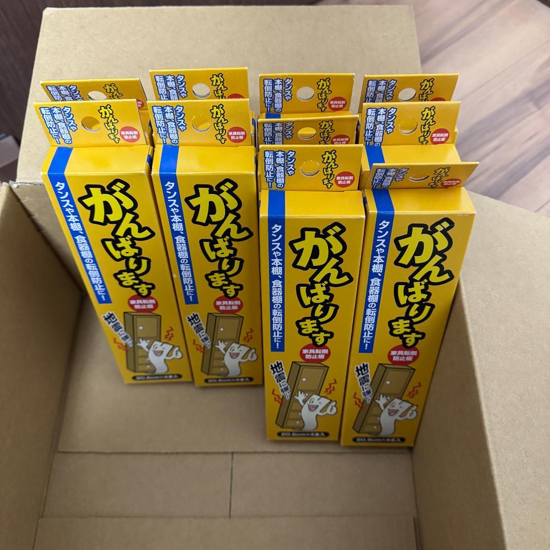 総額2.6万円超 本格防災グッズ 17点まとめ売り TRUSCOベルト転倒防止