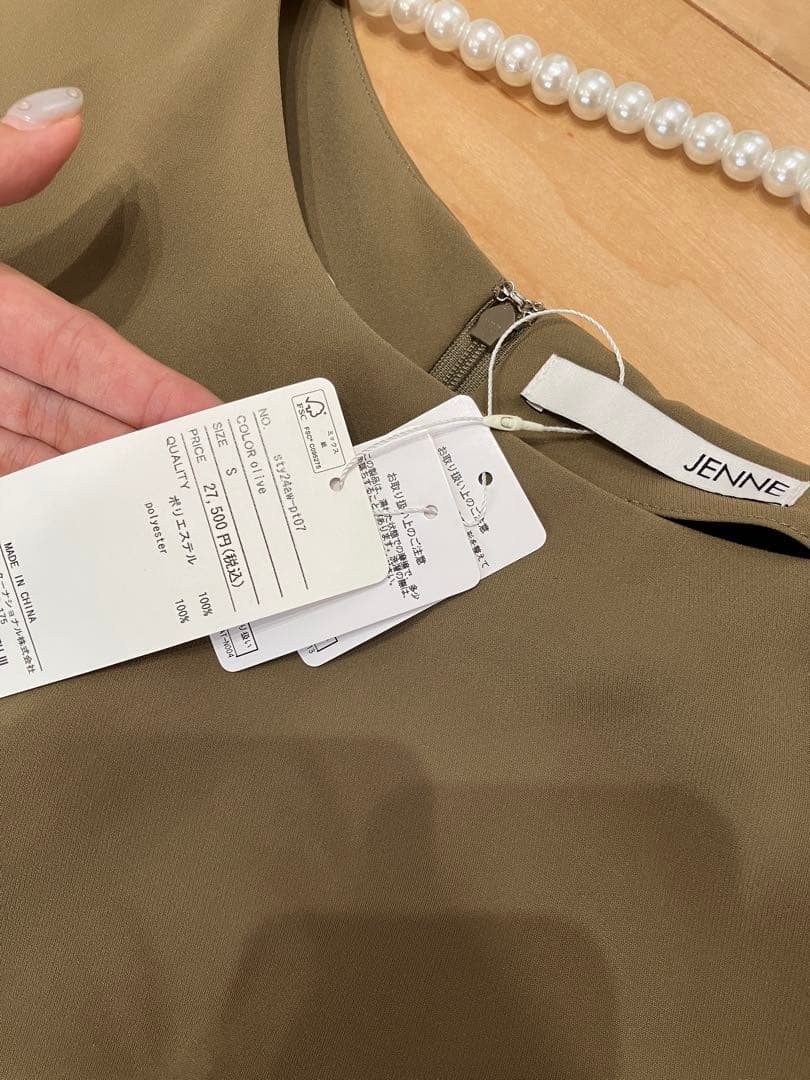 【JENNE 】【完売品】美シルエットオールインワン　ベージュ　S