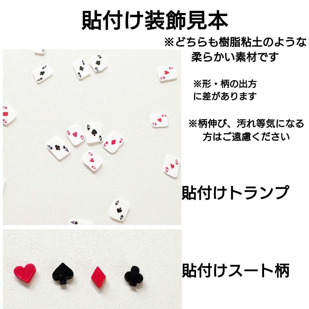 ぬい服　オーダー見本　アリス関係　装飾・肩掛けチャーム見本