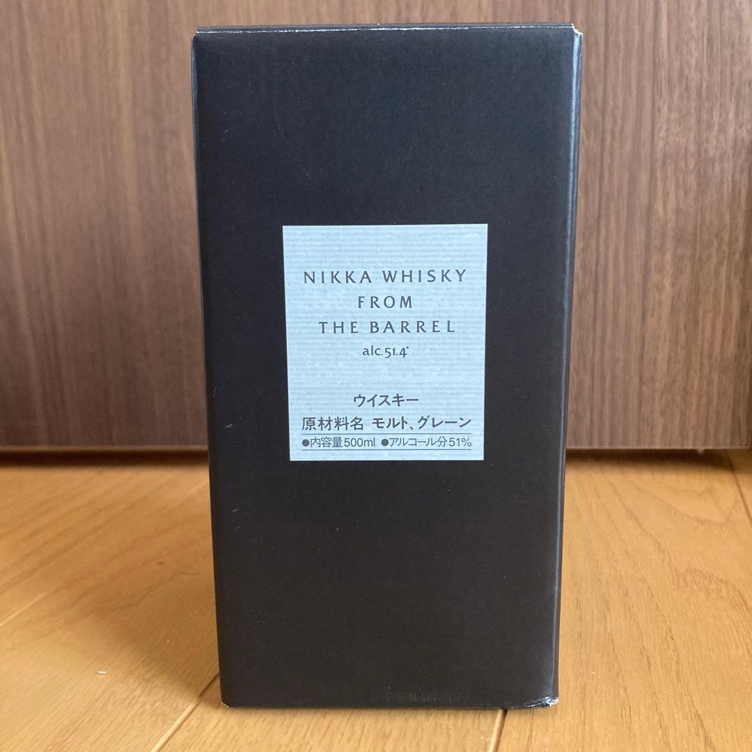 フロムザバレル　ピュアモルト　ブラック　レッド　ニッカウヰスキー