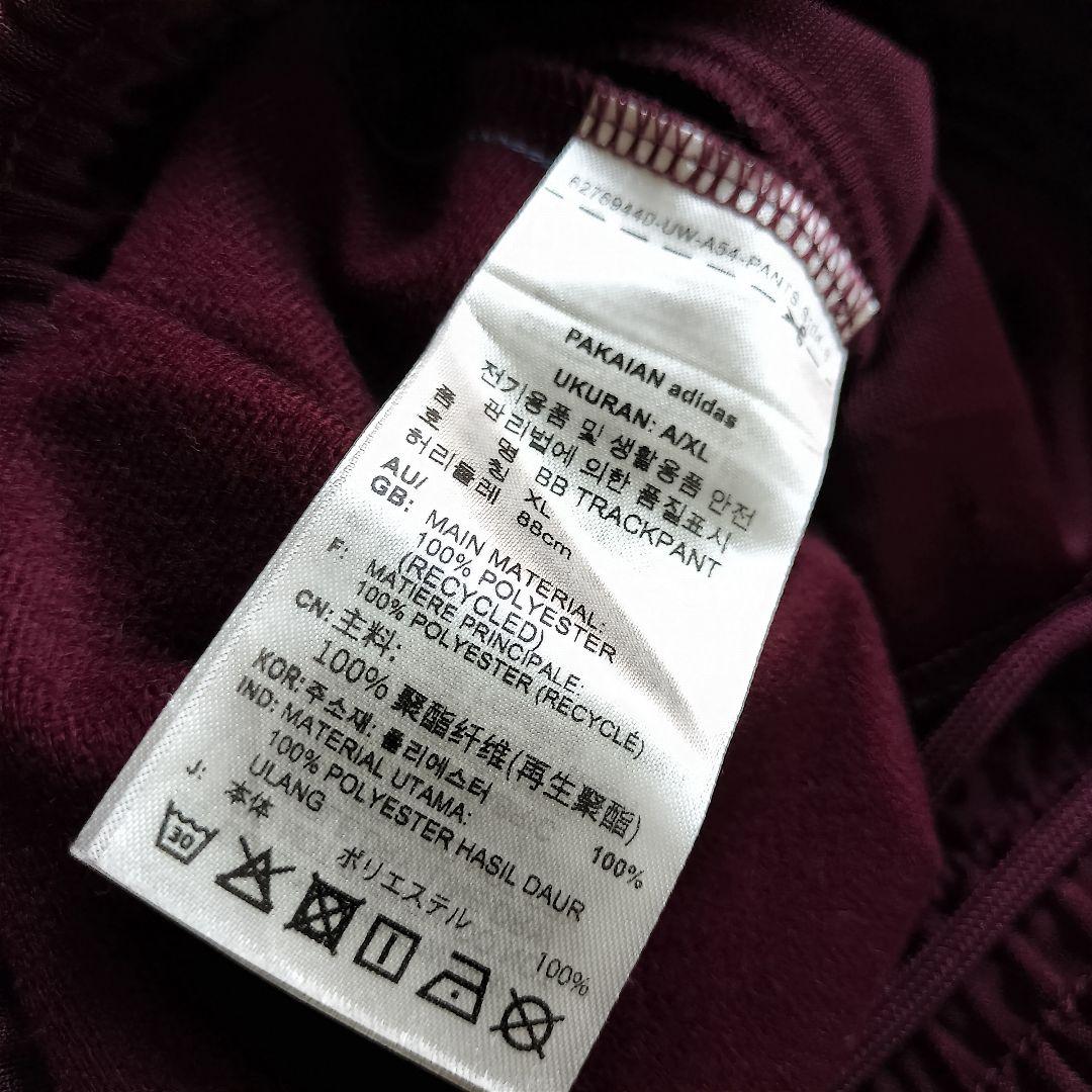 アディダス 赤 ベッケンバウアー ジャージパンツ ジェンダーニュートラル 2XL