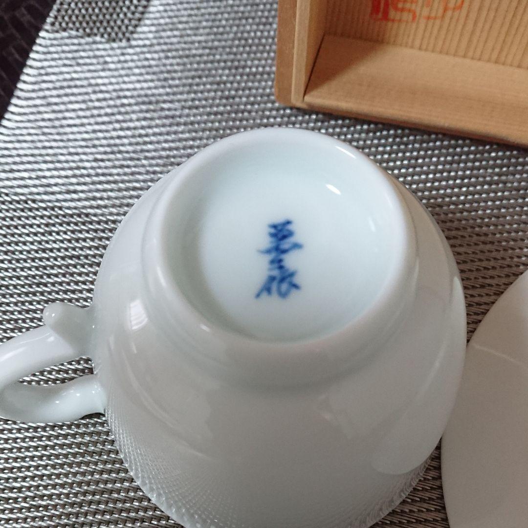 人間国宝　故井上萬二作コーヒー碗皿