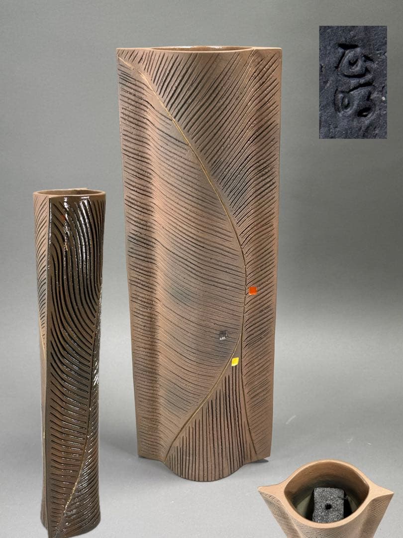 池坊　いけばな　古流　龍生派　小林正明　陶花器　華道具　花瓶　高さ55.5cm