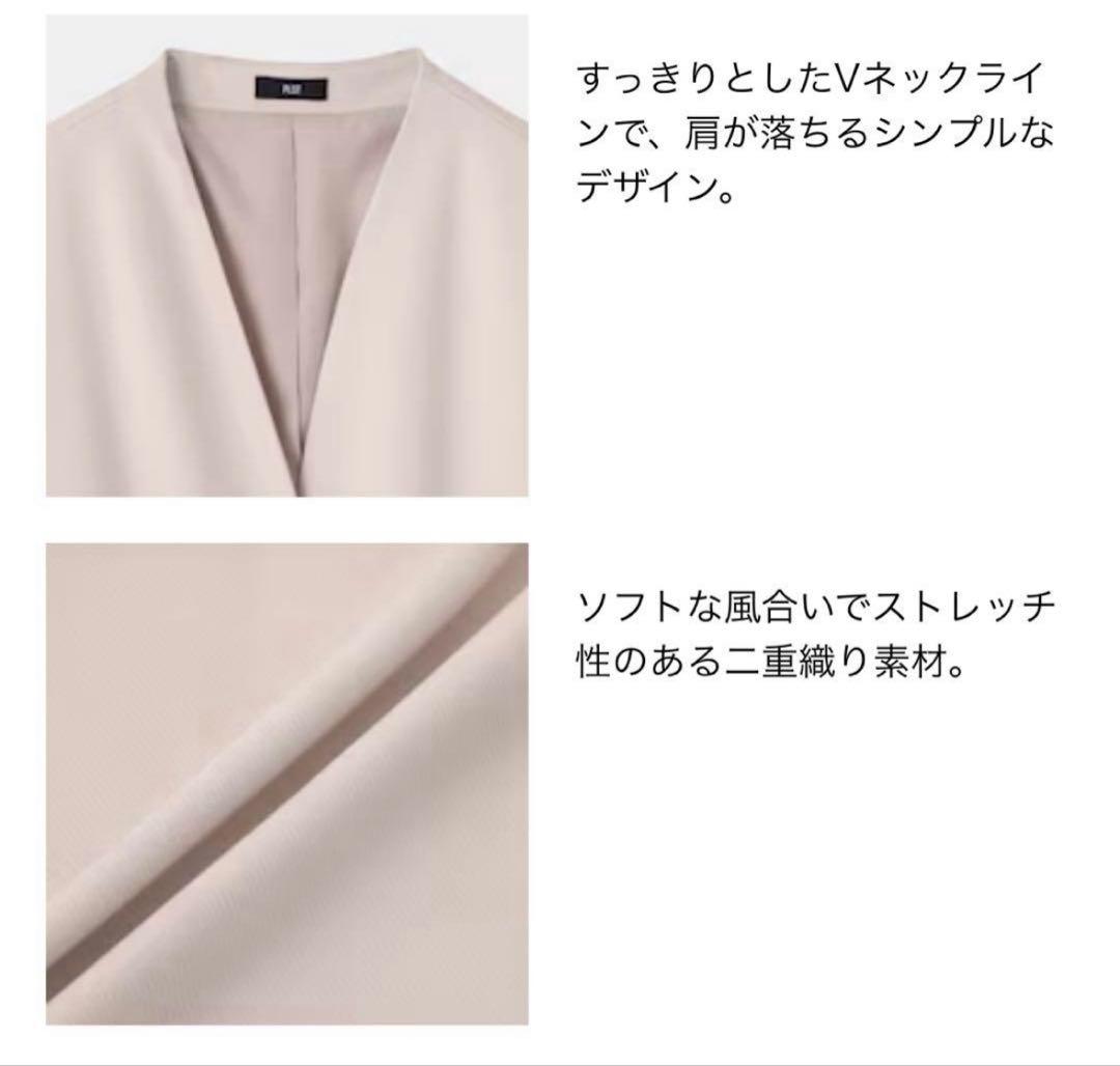 プラステ　【新品】　Vネックベルテッドロングコート　ネイビー　S