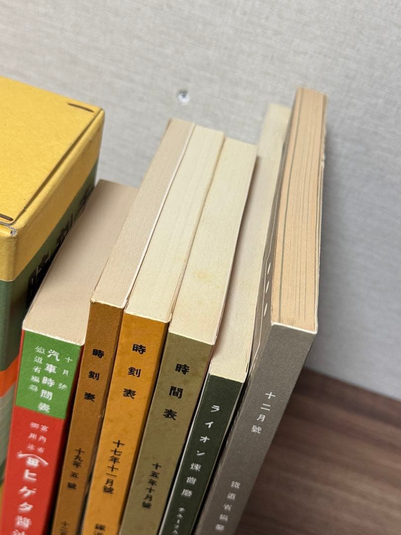 時刻表復刻版 JTB　戦前・戦中編