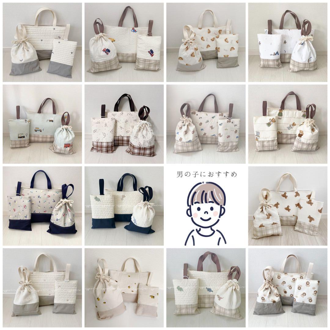 【送料無料】入園入学3点セット/ビッグくま