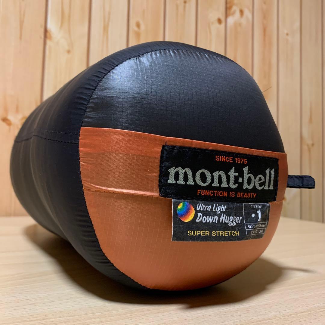 モンベル・U.L.スーパーストレッチ　ダウンハガー#1