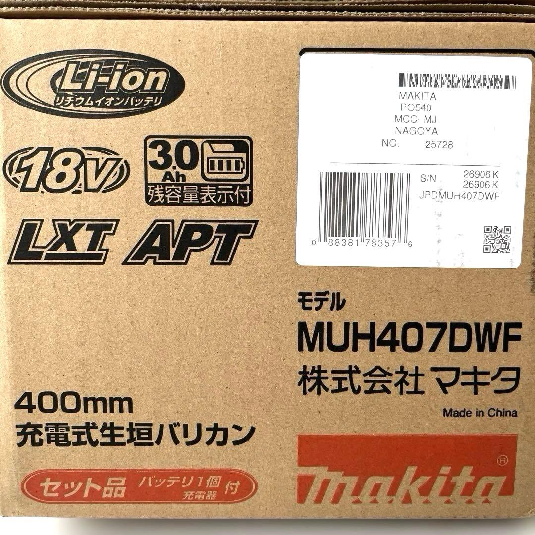 Makita（マキタ） 18V 充電式バリカン MUH407DZ 未使用