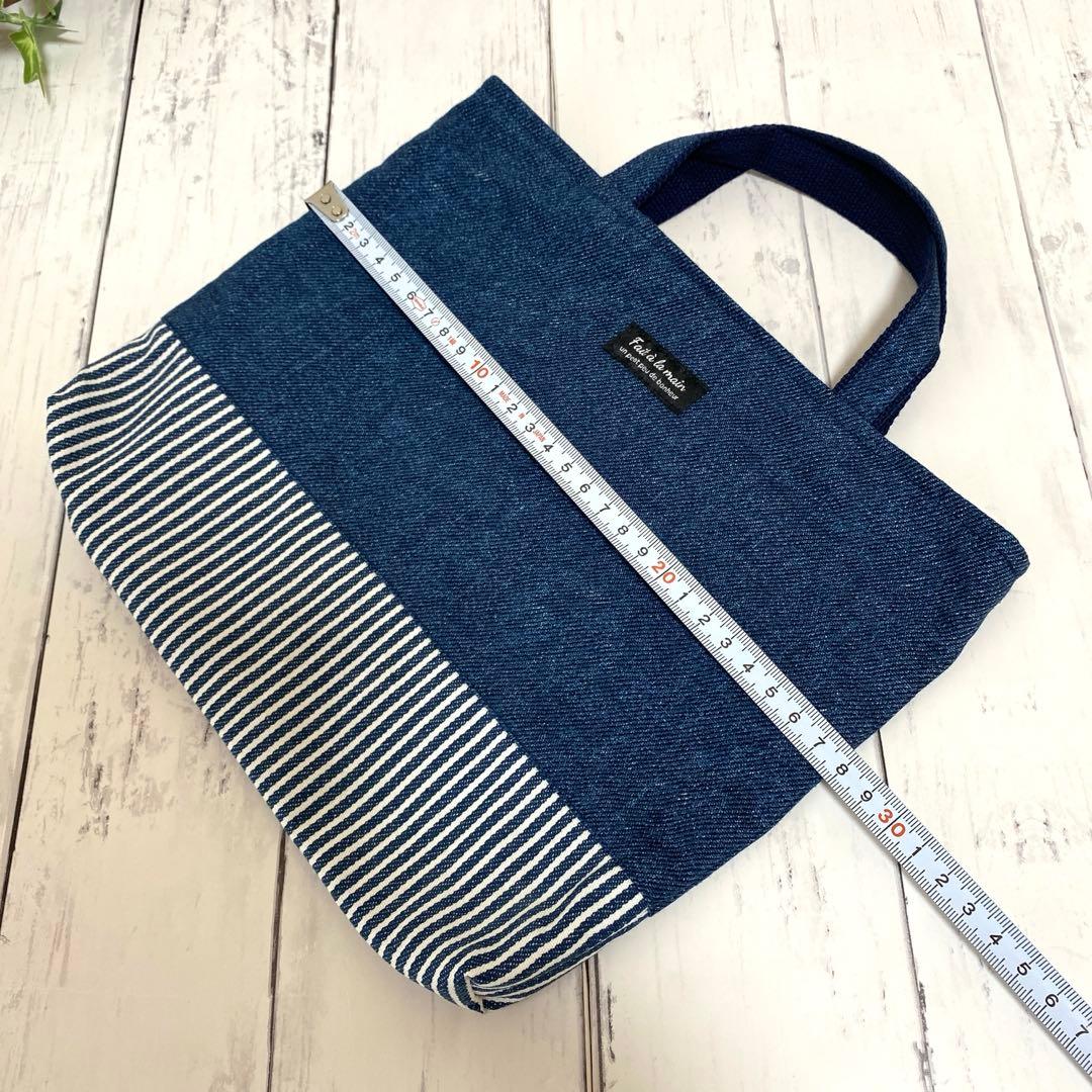 さらぴ 入園入学セット デニム×ヒッコリーストライプ ハンドメイド