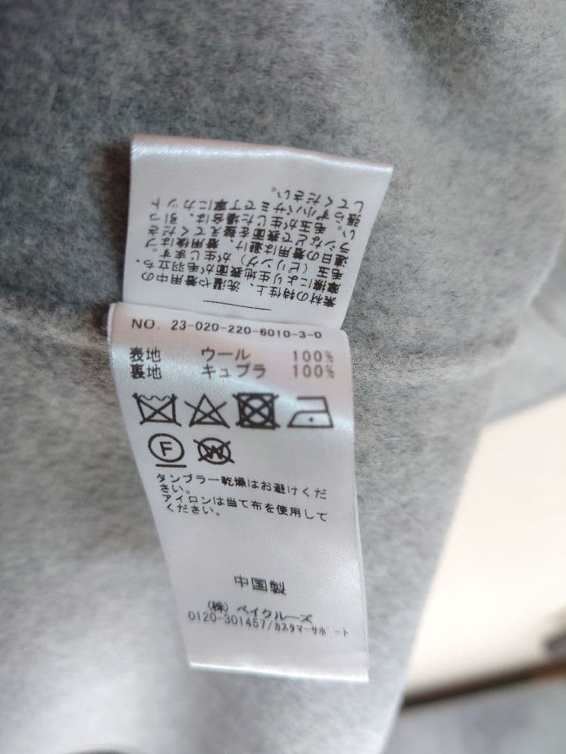 FRAMEWORK SUPER160's ダブルブレストコート 38