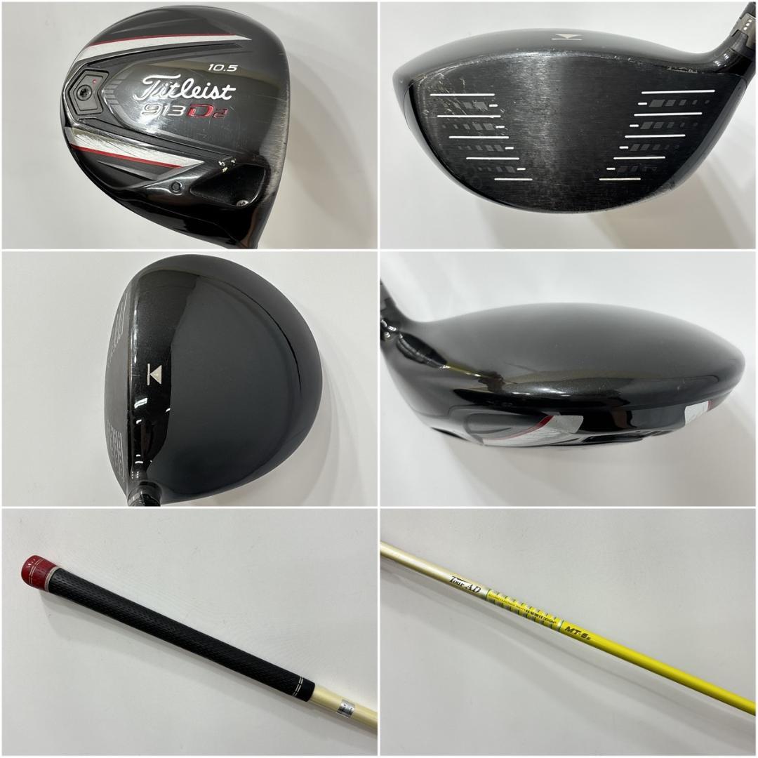 メンズ右利き初心者用　タイトリスト　ゴルフクラブセット　W-2470