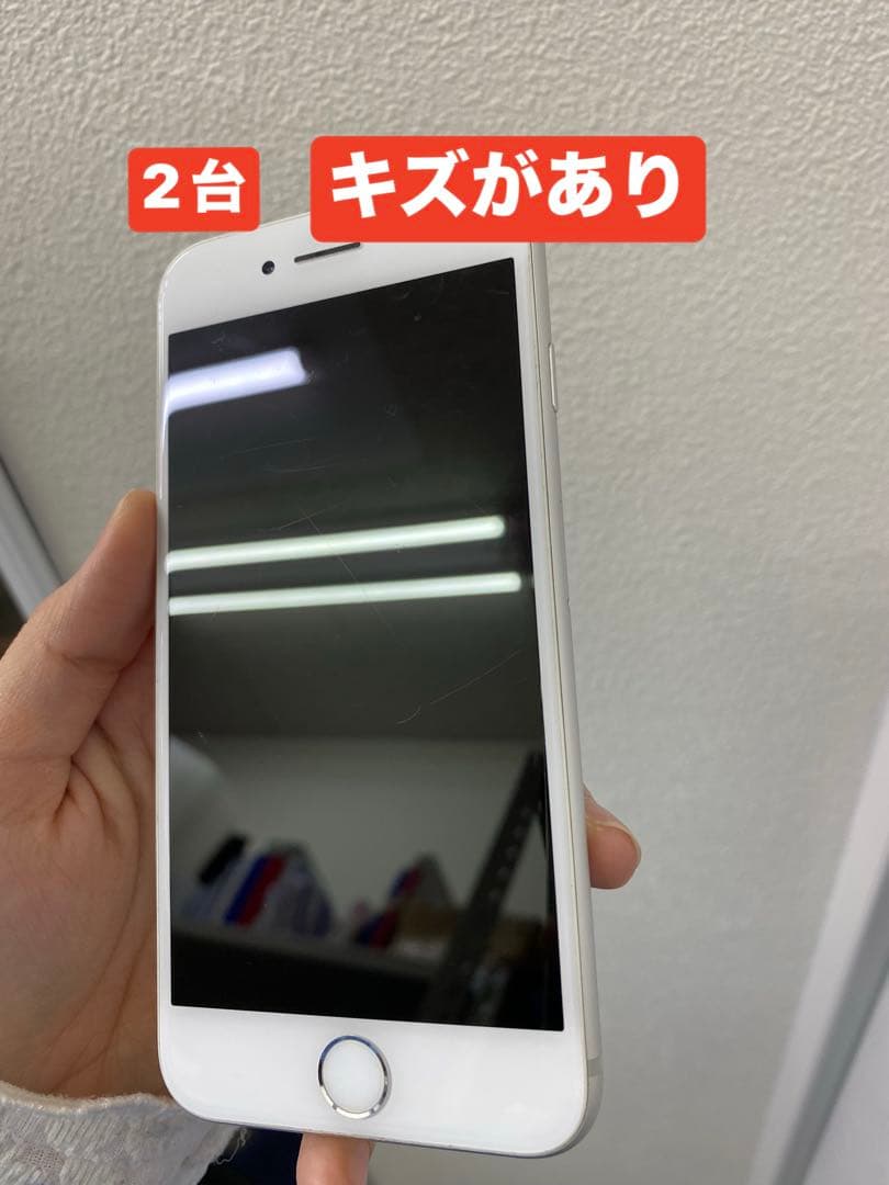 iPhone 8 10台セット 64GB 256GB