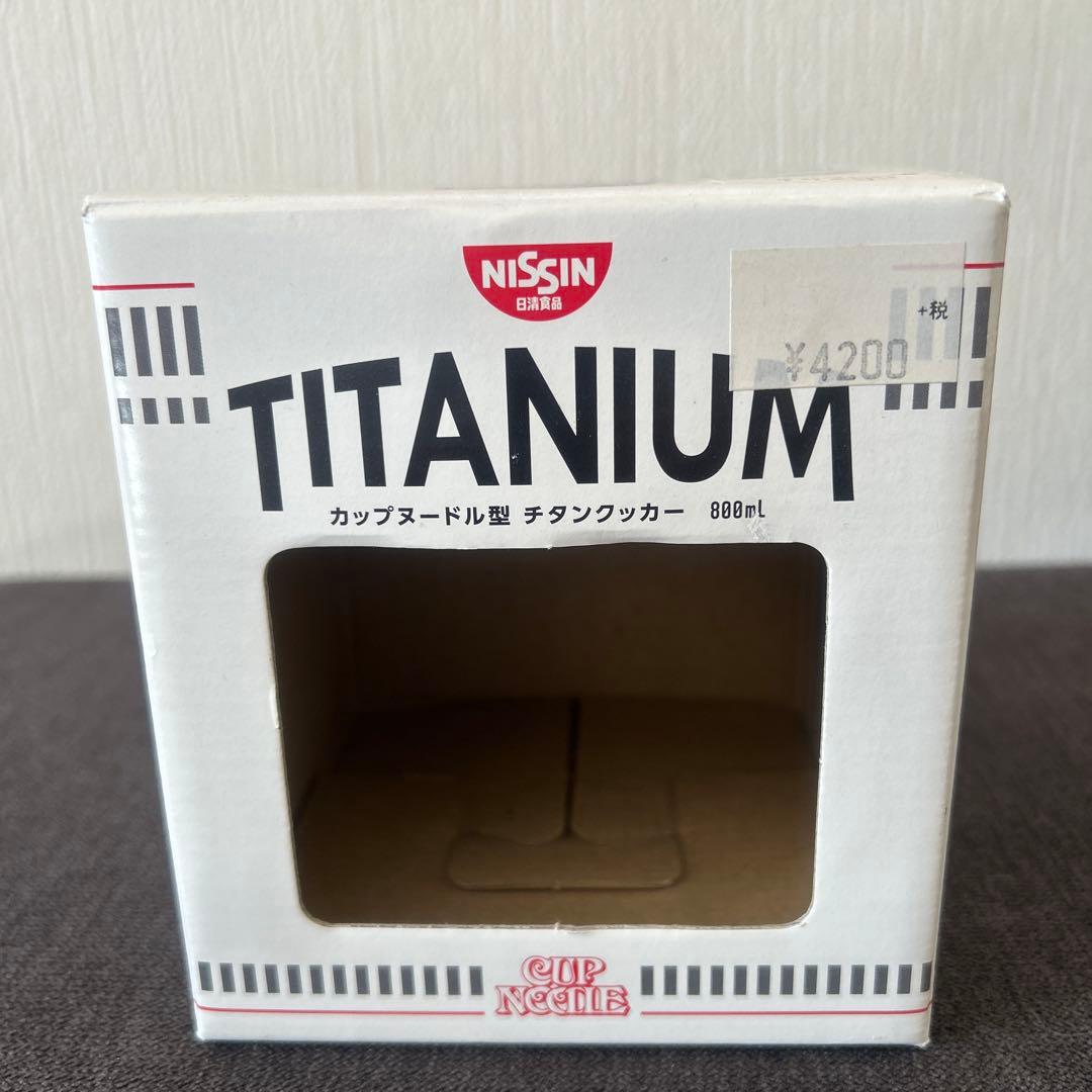 カップヌードル チタンマグカップ、黒ハンドル