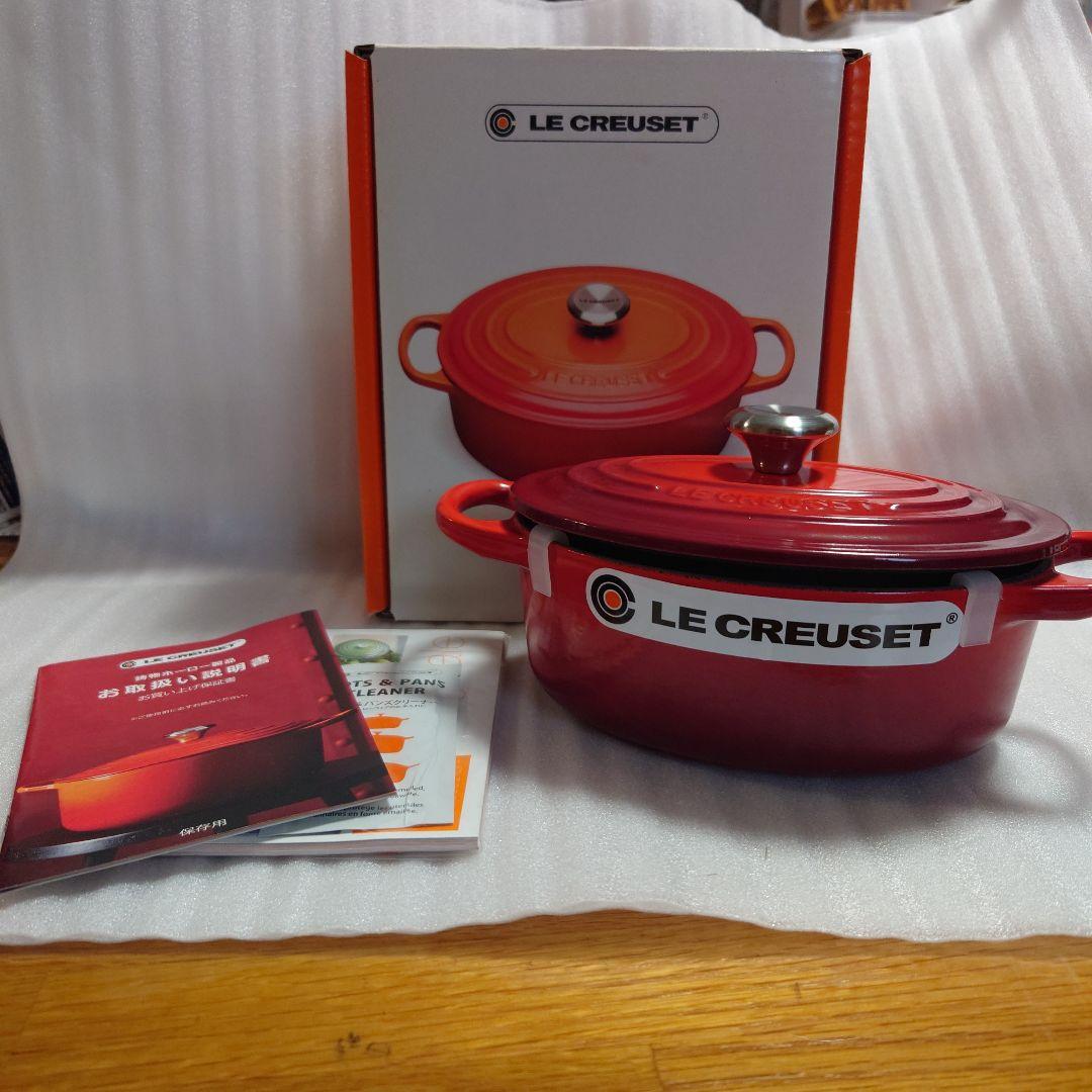 ル・クルーゼ　ココット　オーバル　シグニチャー【新品】17cm　チェリーレッド