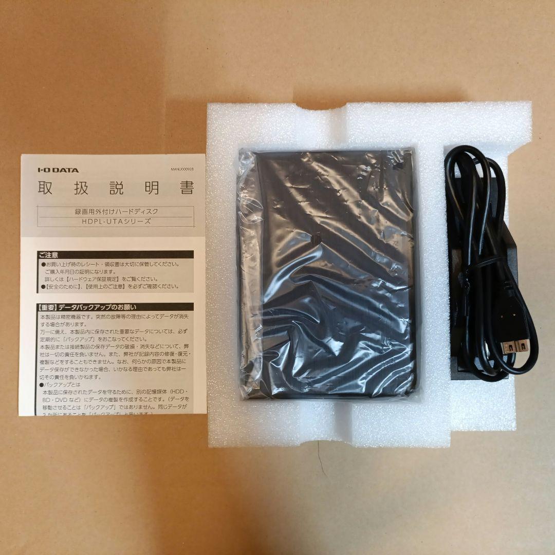 I-O DATA トロッカ