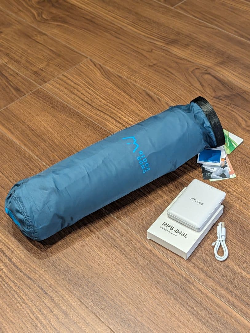 Ridge Song 電気トラベルブランケット