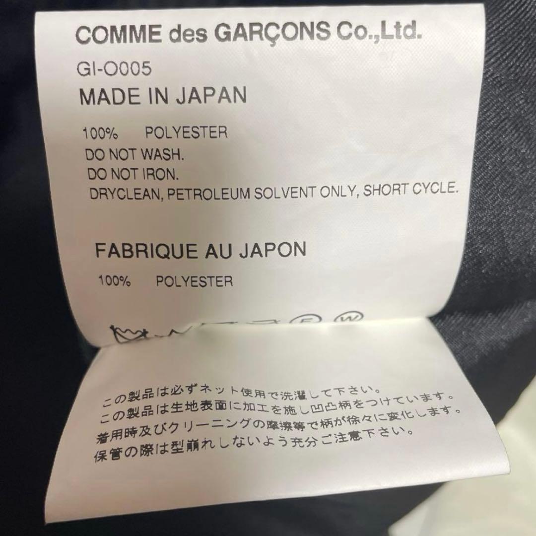 コムデギャルソン 22SS 定価12万 リボン柄 ワンピース