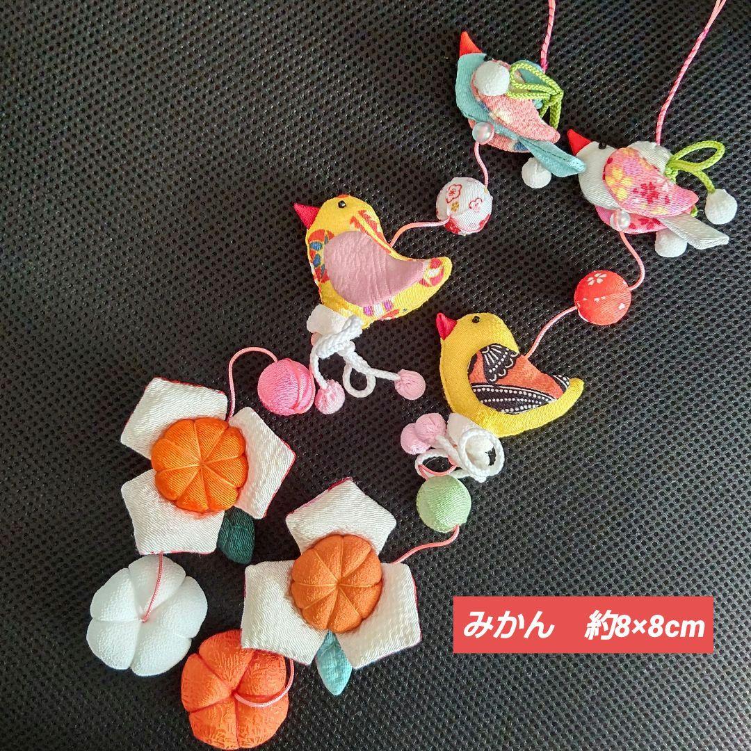 ひな祭り ももの節句 吊るし雛 つるし雛 下げ飾り 吊るし飾り その6