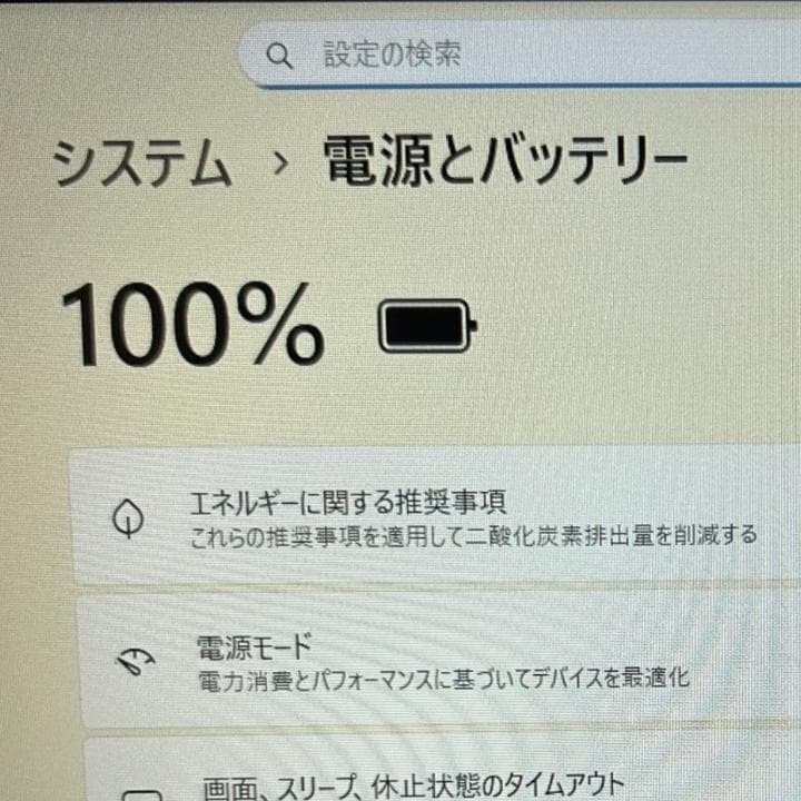 美品✨HP ProBook 450 G8✨第11世代i5×16GB×新品1TB