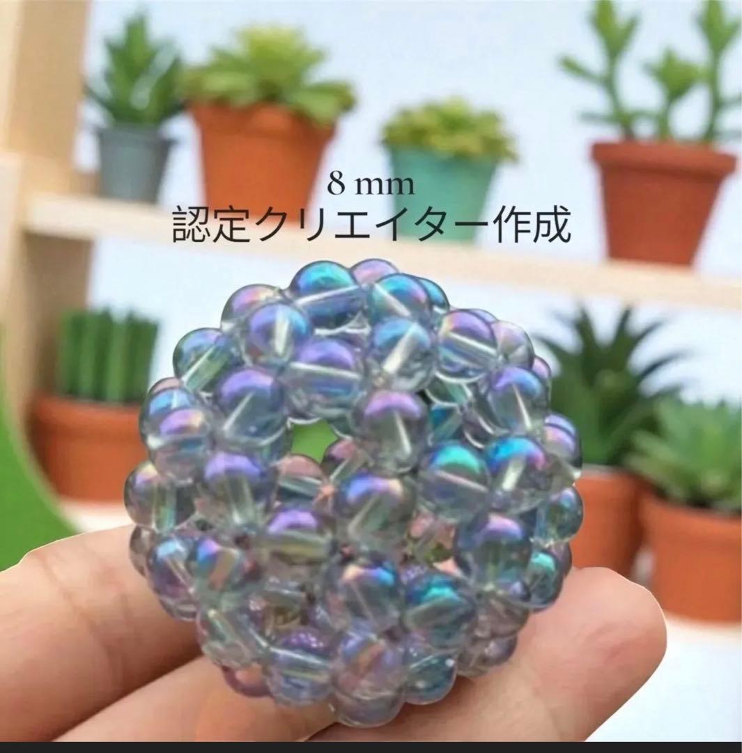 神聖幾何学フラーレン✨8mmアクアオーラ　宇宙エネルギー　幸福呼ぶの奇石✨
