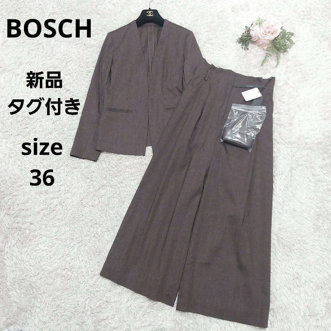 新品タグ付き BOSCH ボッシュ リネン ノーカラー パンツスーツ