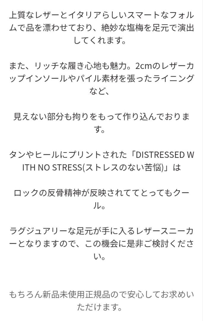 たっかん■新品3.6万:CRIME LONDON「レザーコンビスニーカー」