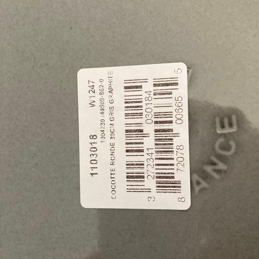 ストウブ ラウンド ココット グレー 30cm staub cocotte