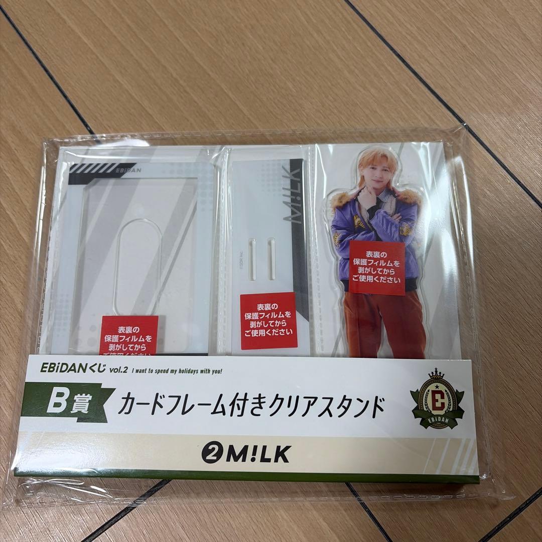 EBiDANくじ M!LK 吉田仁人 B.D.E賞セット