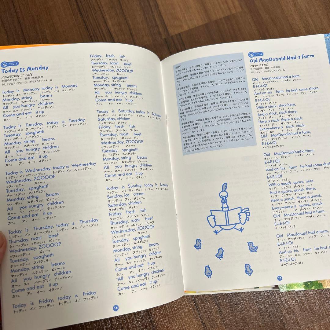 セット売り　くもんのうた200 英語のうた45