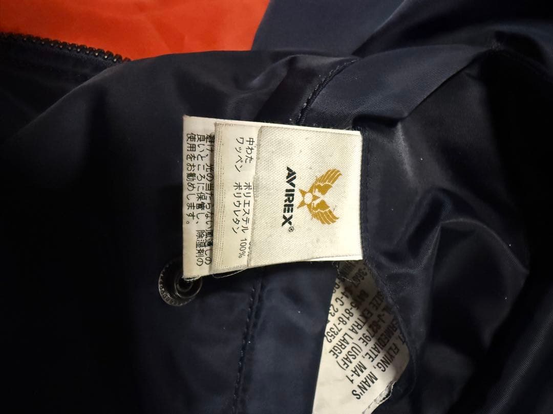 70s AVIREX MA-1 フライトジャケット