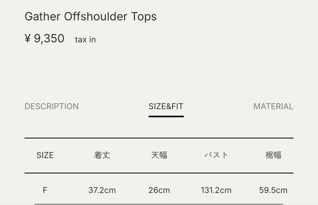 トップス anuke Gather Offshoulder Tops