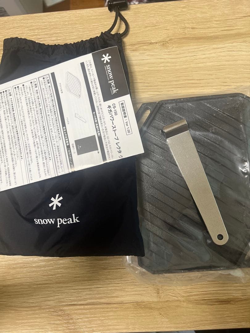 【未使用】スノーピーク　ギガパワーストーブレクタ　専用グリドルセット