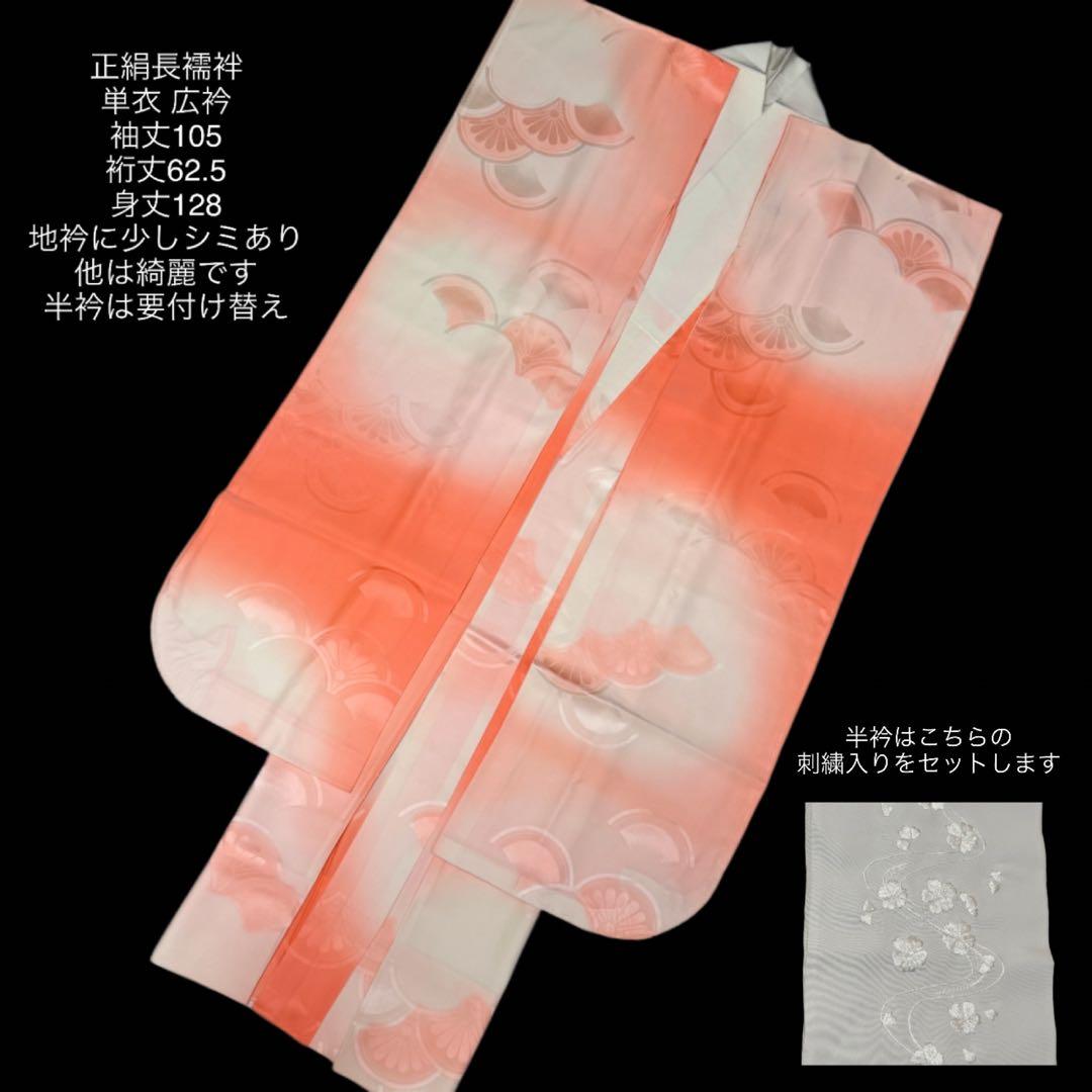 振袖フルセット　やまと誂製　正絹長襦袢　梅柄　❤︎可愛い❤︎　155〜165