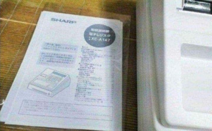 シャープレジスター　XE-A147　PC連携売上管理フル設定無料　147654