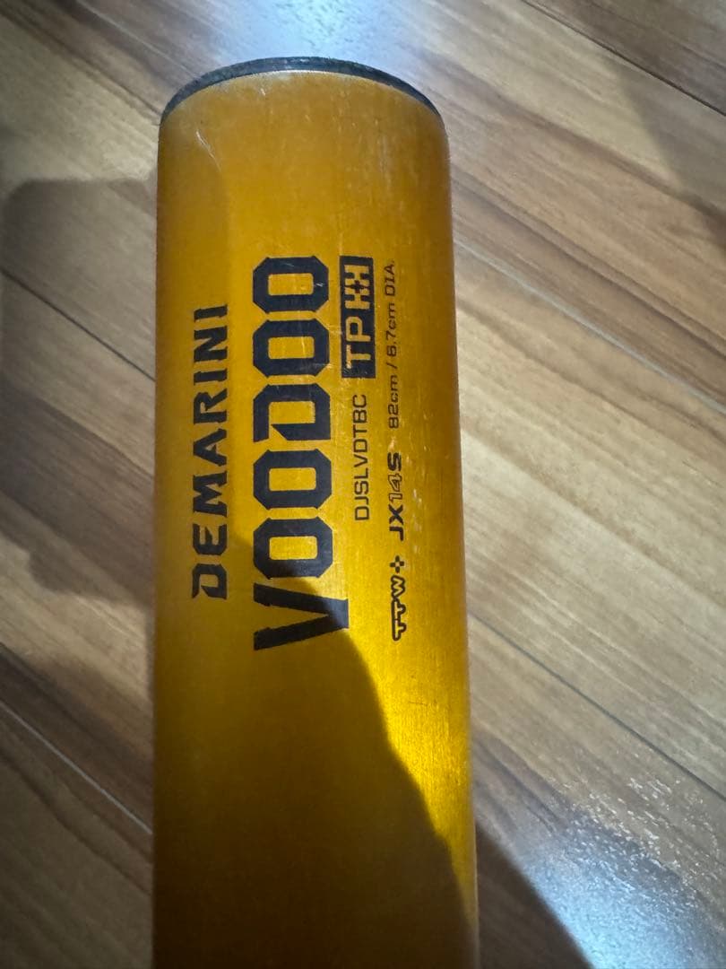 ディマリニ Voodoo 中学硬式バット 82cm