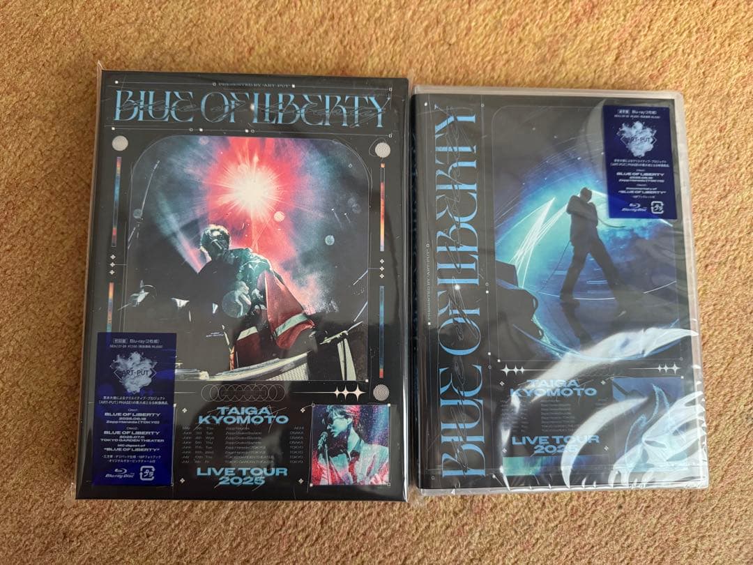 京本大我/BLUE OF LIBERTY 初回盤・通常盤 セット売り