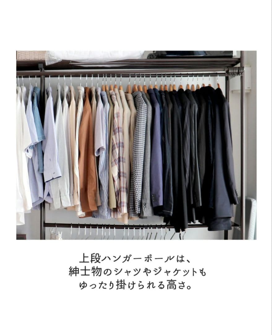 ツッパリハンガーラック ワイド