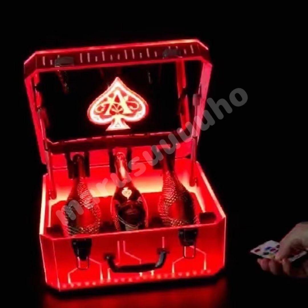 【新品】シャンパンボトルケース アルマンド アタッシュケース コロフルLED