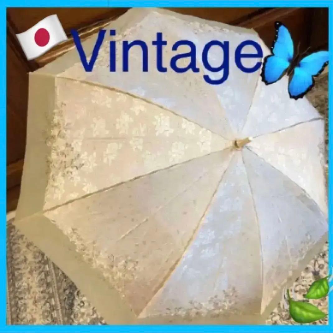 【新品】Vintage涼感傘ベージュ色日本製