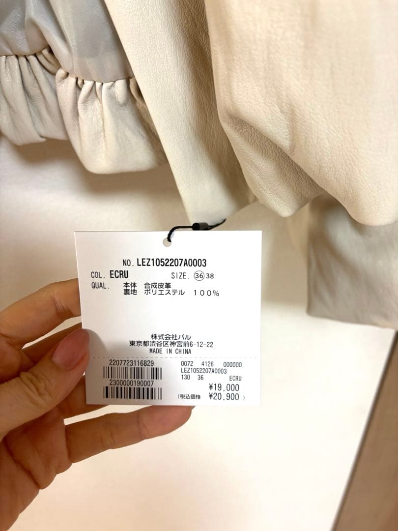 maho　新品未使用タグ付き　バルーンレザージャケット　36