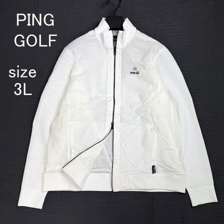 新品 PING ピン ゴルフ 高機能 ドッキング ブルゾン ジャケット 白 3L