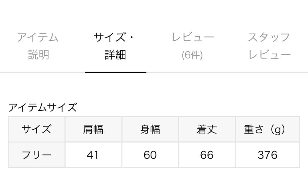【DESCENTE ddd / デサント ディーディーディー】別注 ダウンベスト