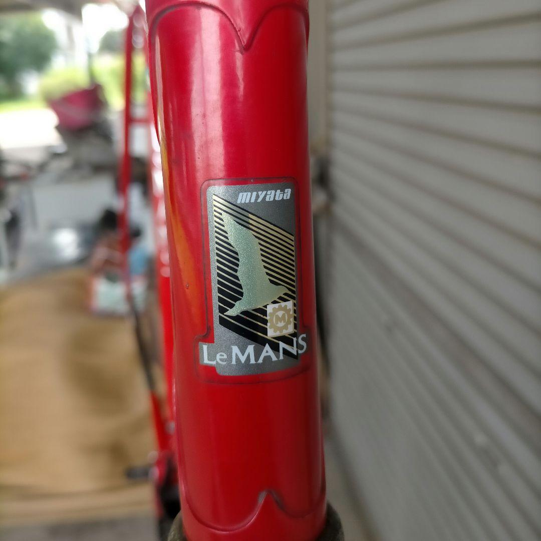 【80s☆ビンテージ】MIYATA LE MANS ミヤタ ルマン(560mm)